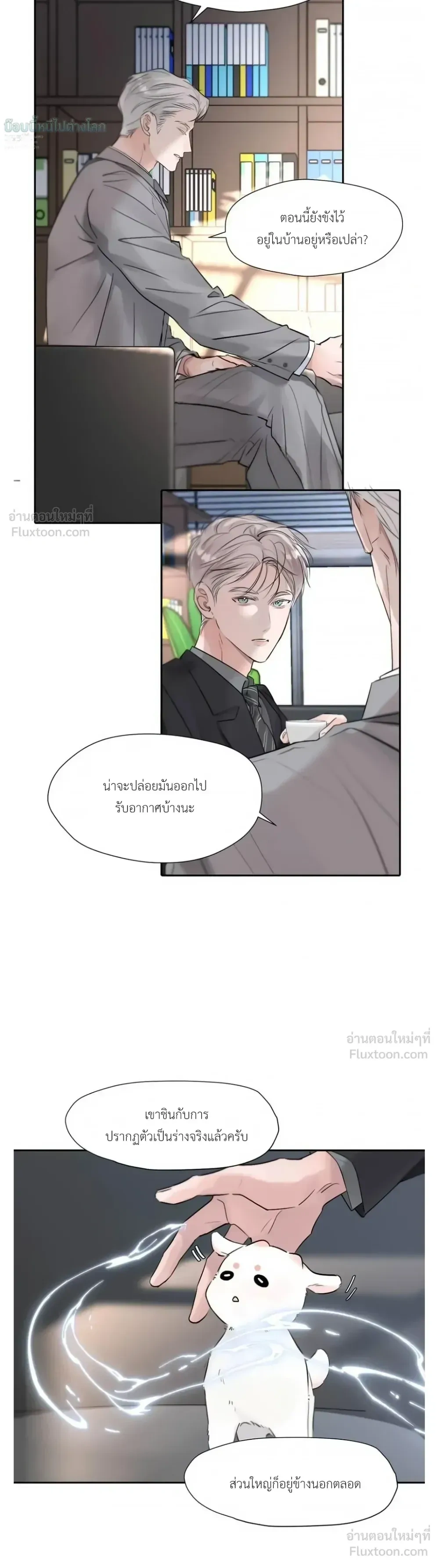 ภาพที่ 3