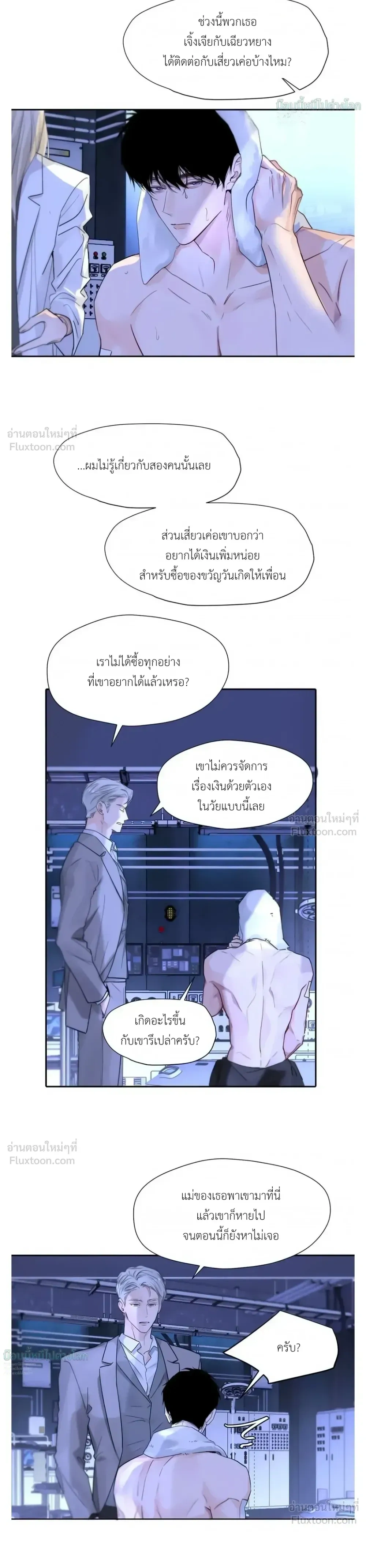 ภาพที่ 3