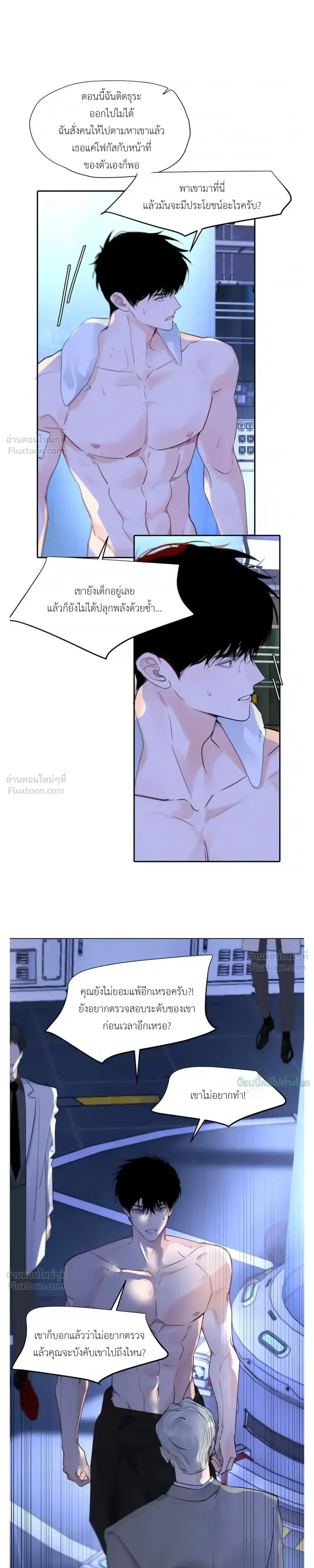 ภาพที่ 4