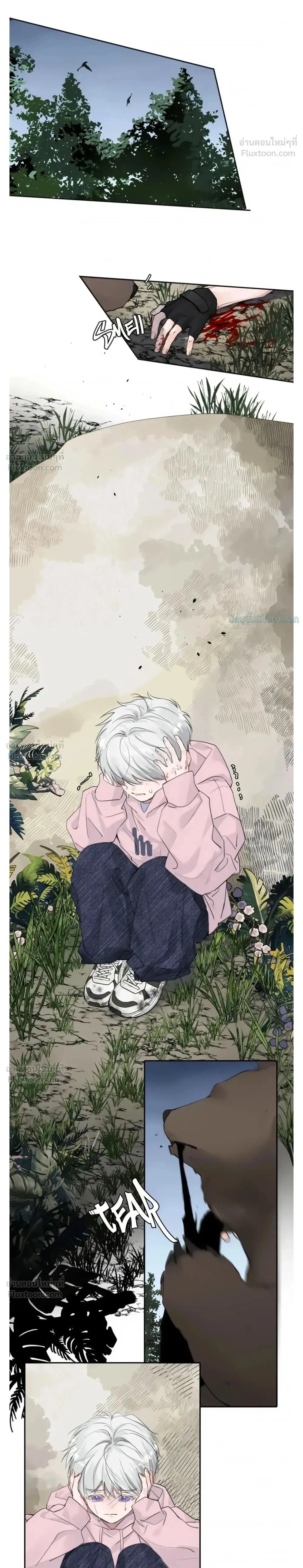ภาพที่ 2