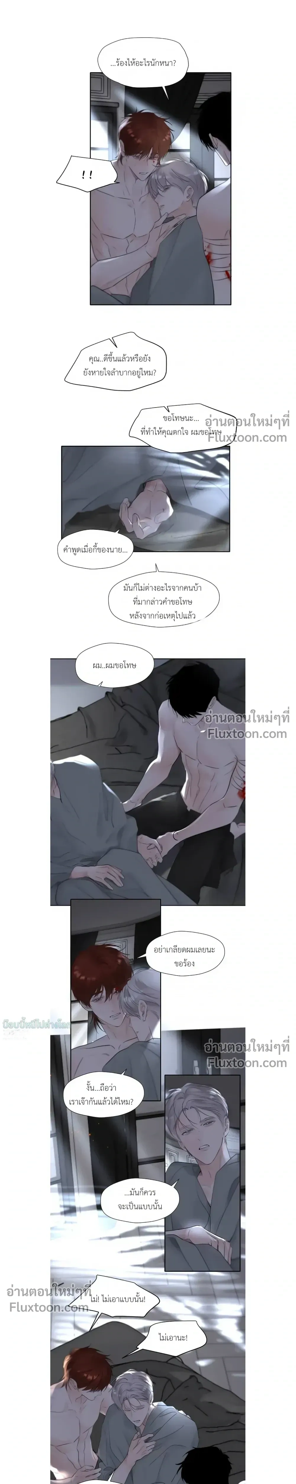 ภาพที่ 4