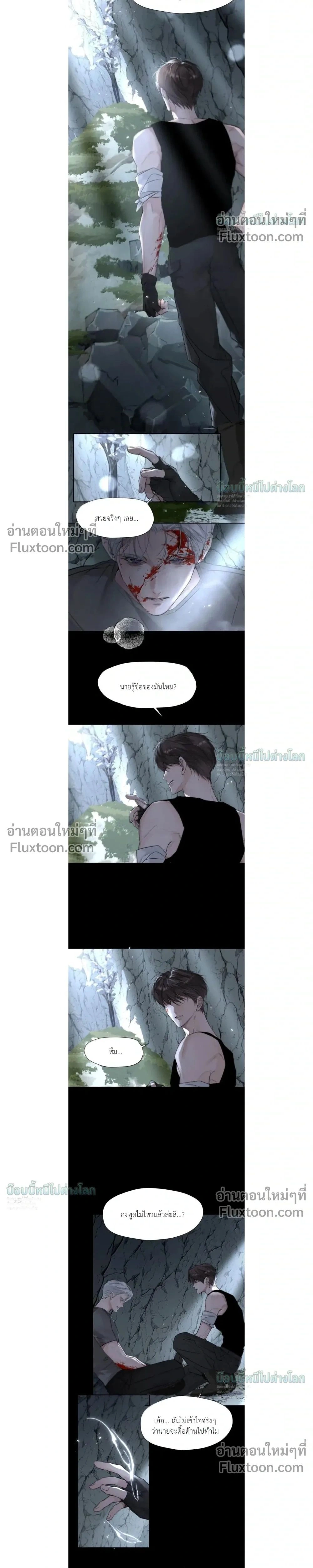 ภาพที่ 2