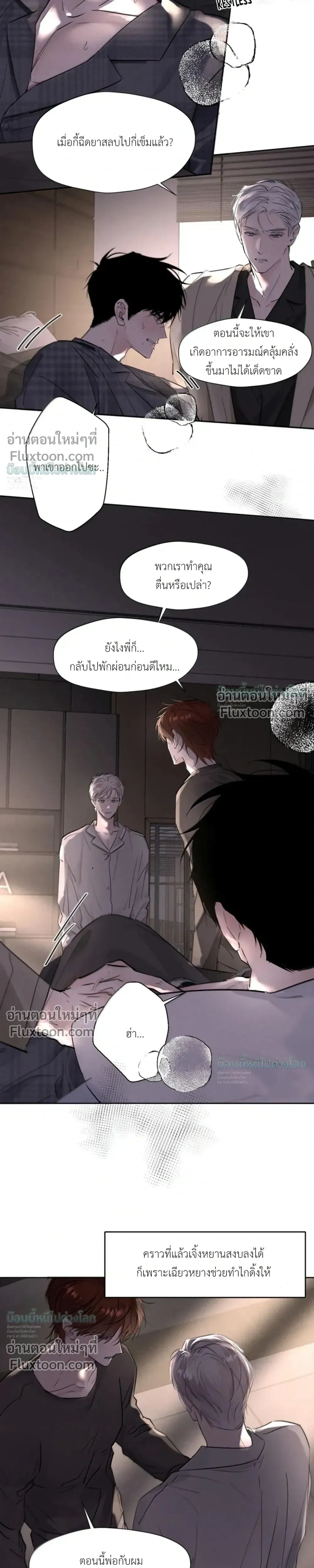 ภาพที่ 3