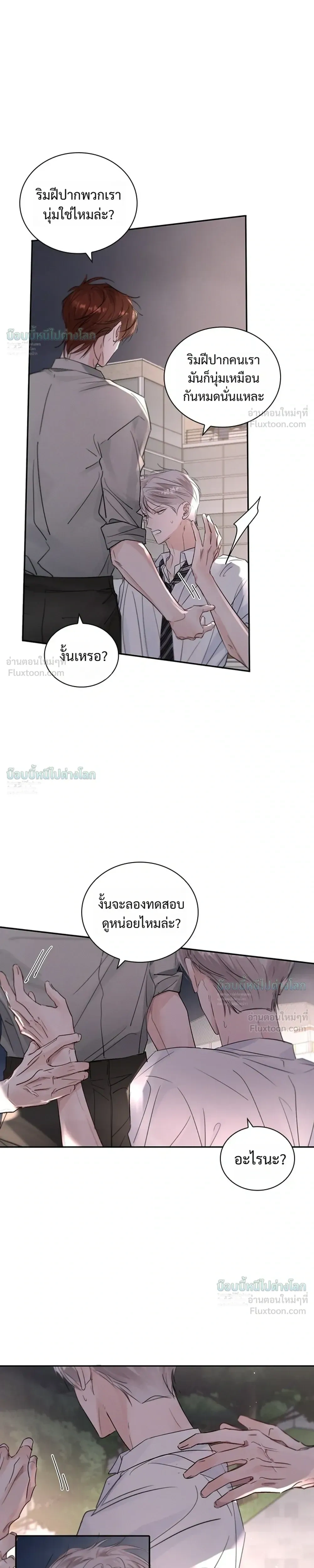 ภาพที่ 3