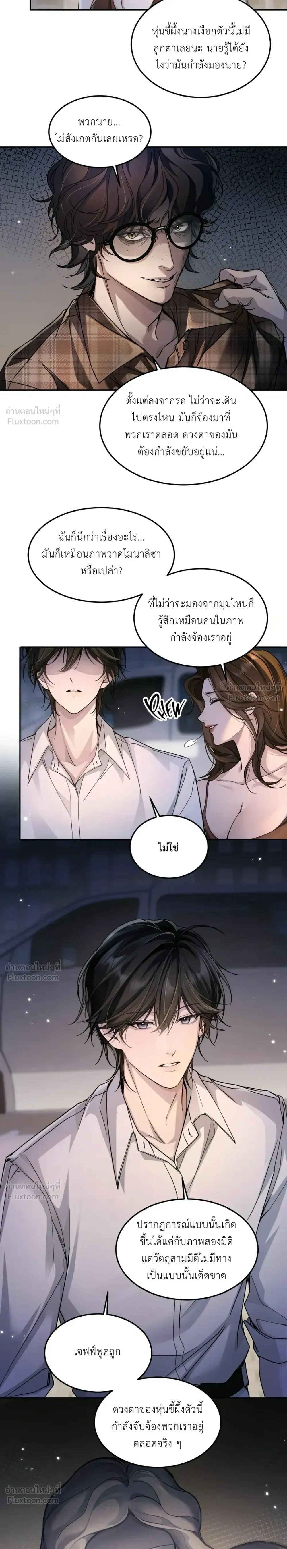 ภาพที่ 2
