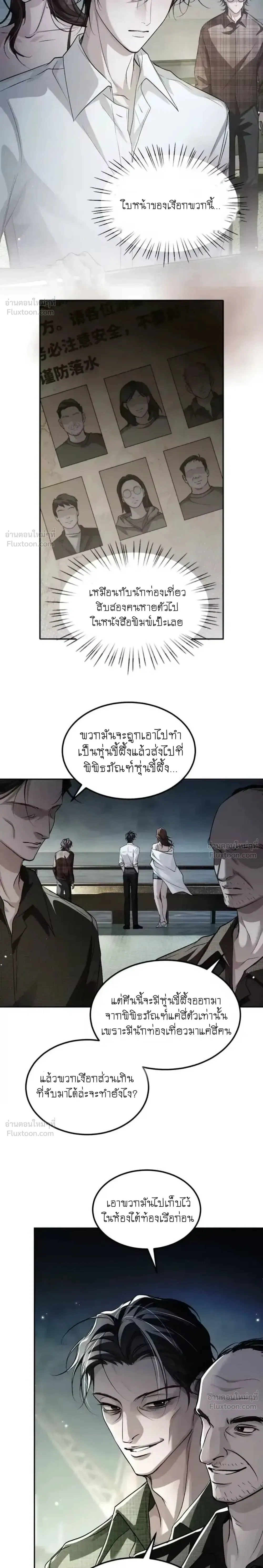 ภาพที่ 4