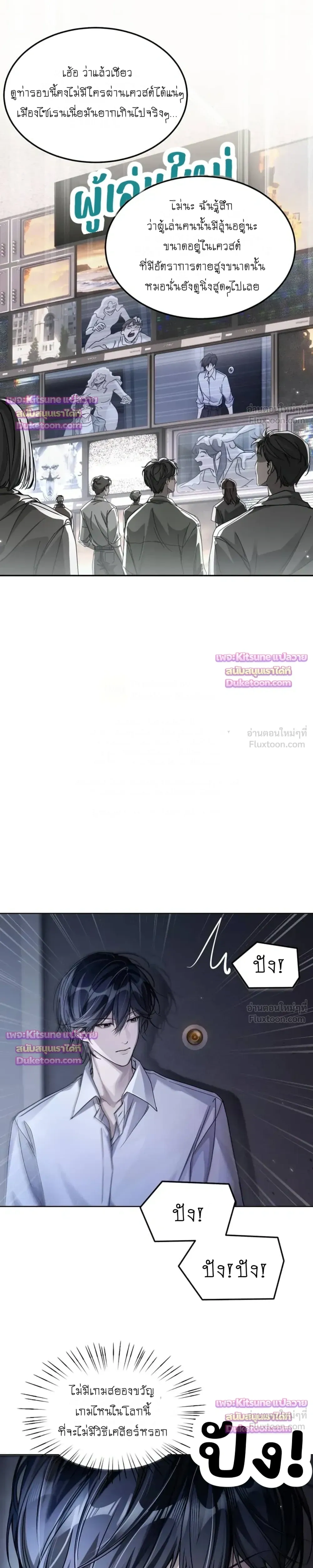 ภาพที่ 3