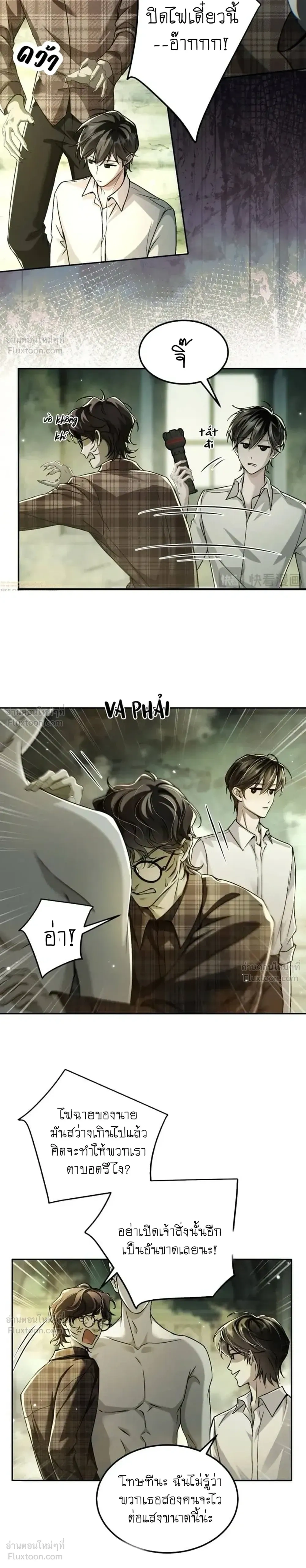 ภาพที่ 3