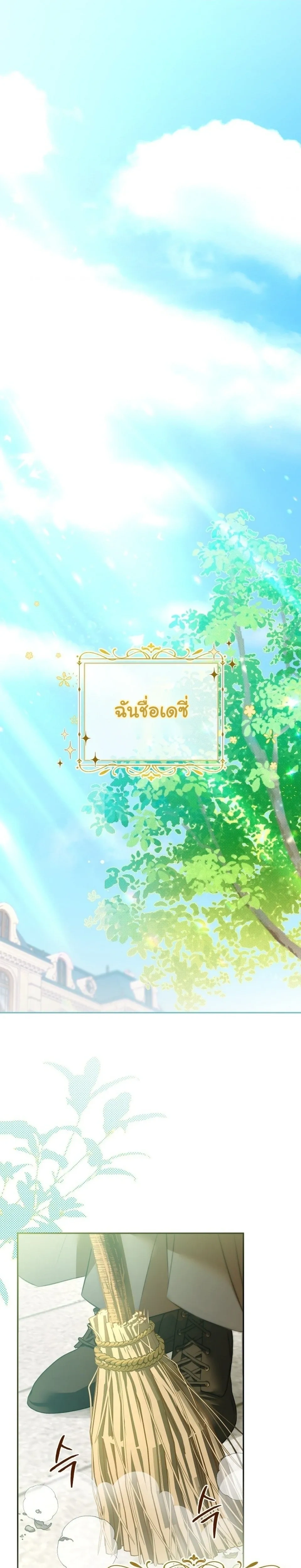 ภาพที่ 1
