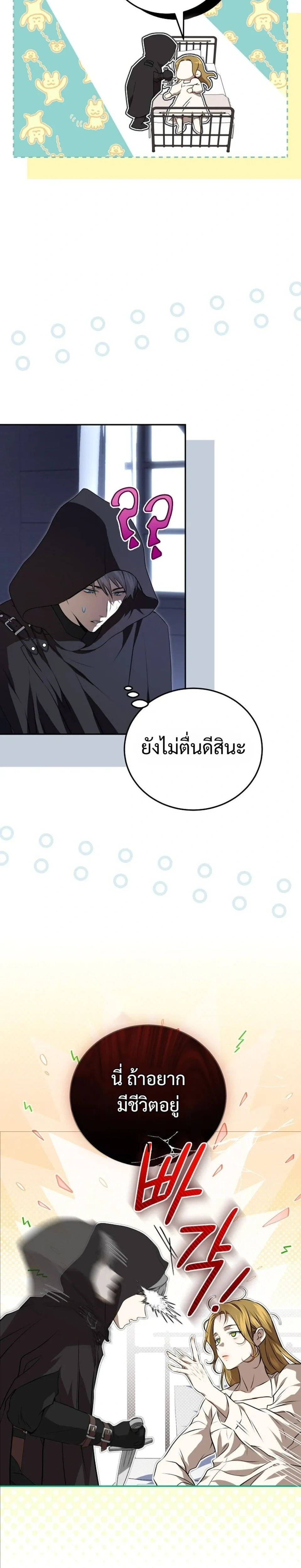 ภาพที่ 3