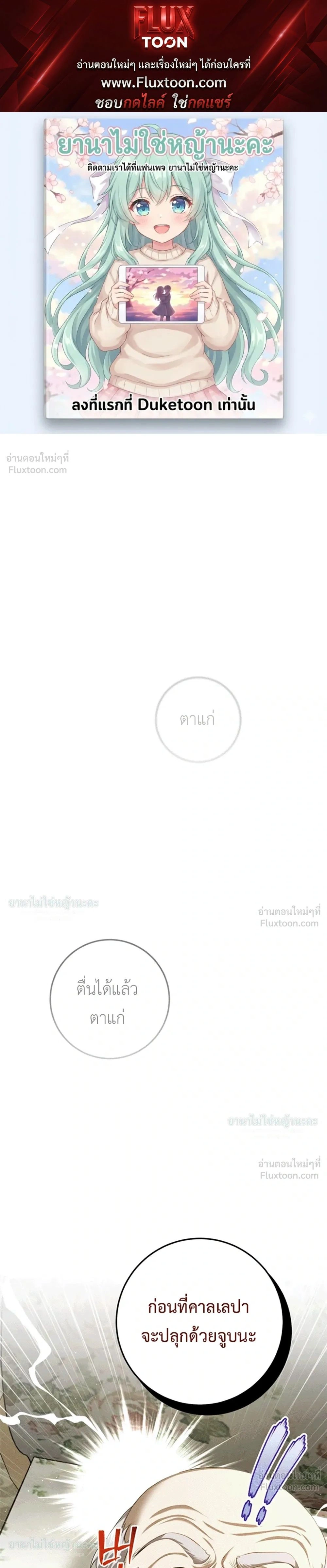 ภาพที่ 1