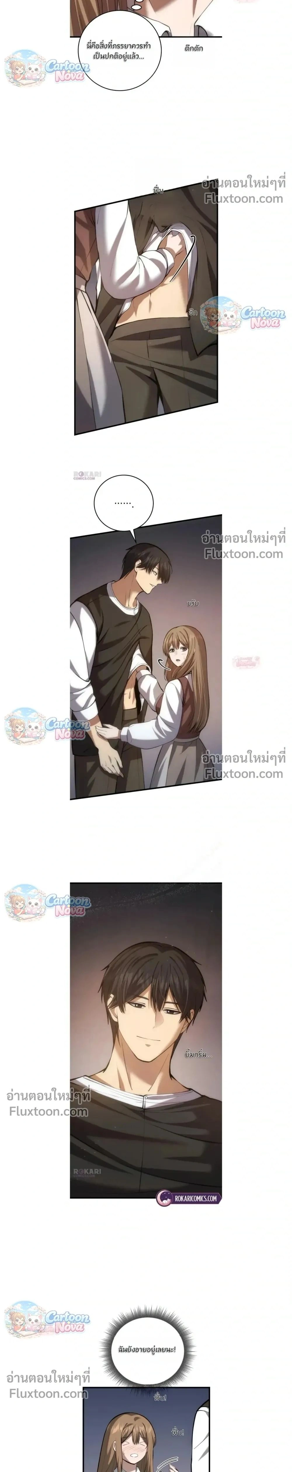 ภาพที่ 2