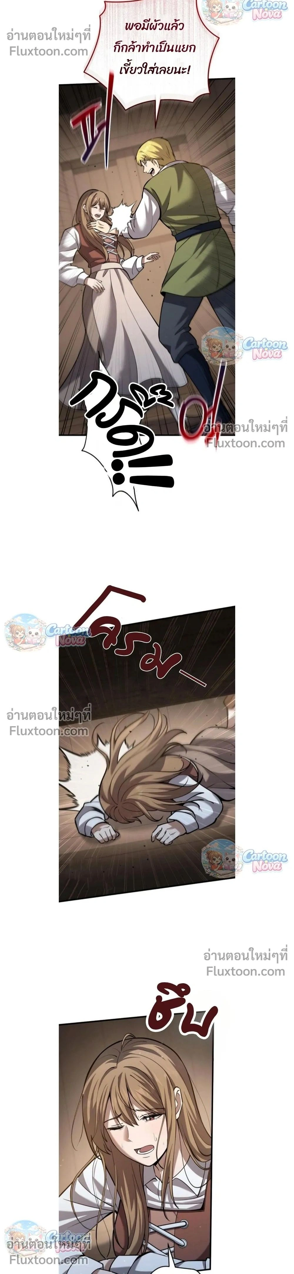 ภาพที่ 2