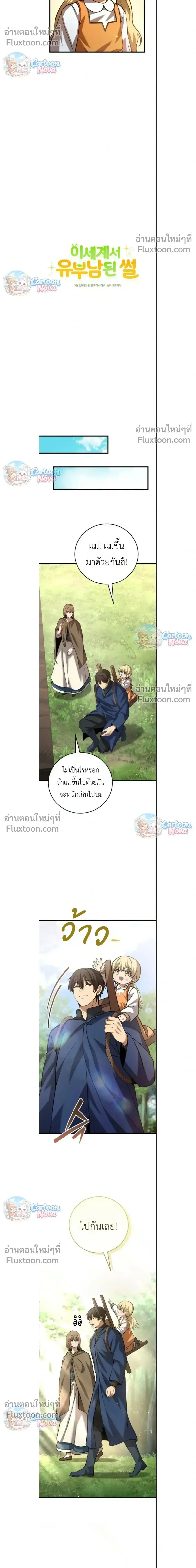 ภาพที่ 4