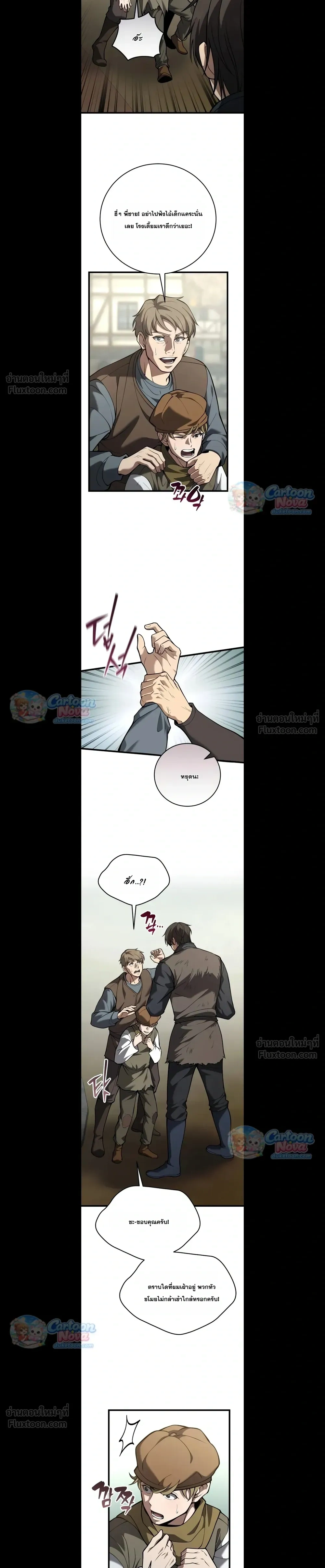 ภาพที่ 4