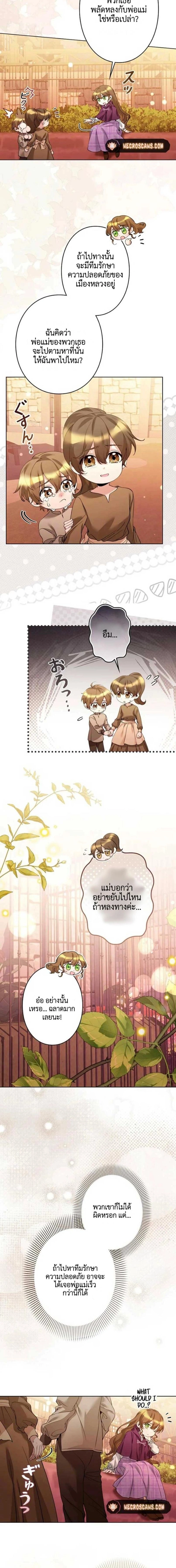 ภาพที่ 3