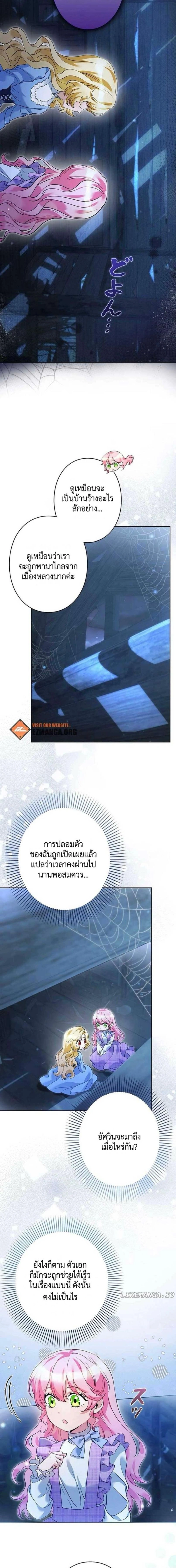 ภาพที่ 4