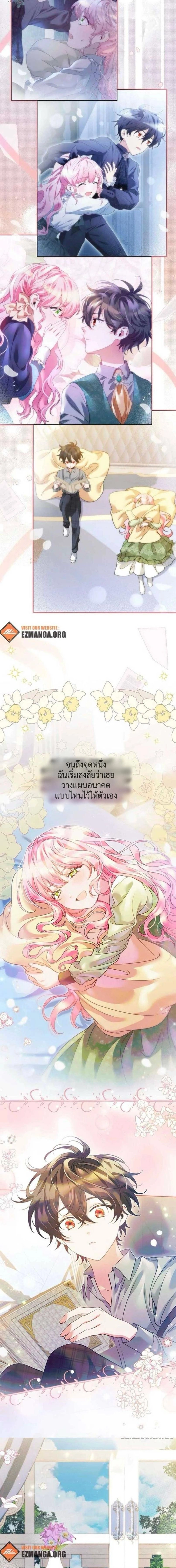 ภาพที่ 4