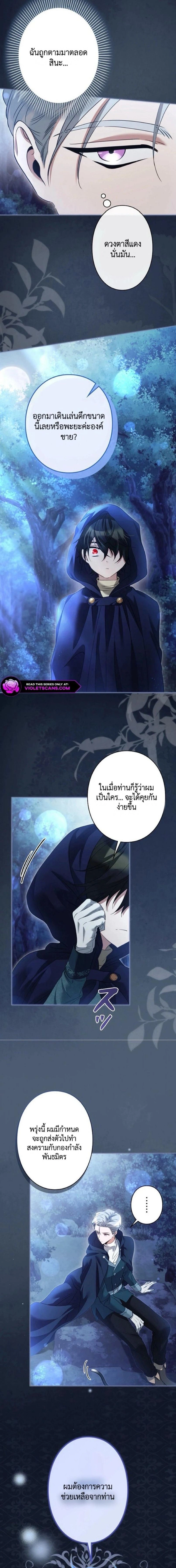 ภาพที่ 4