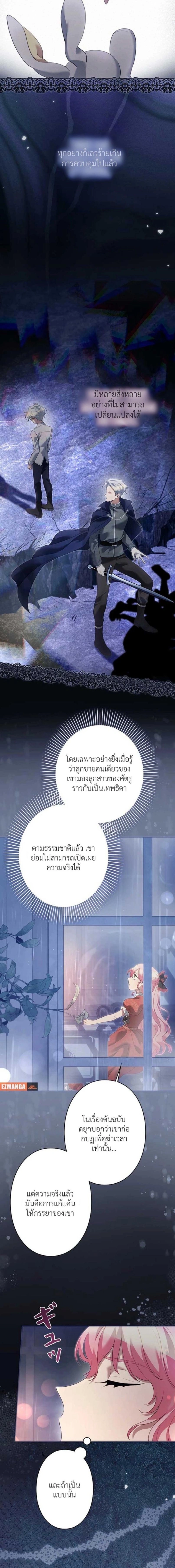 ภาพที่ 3