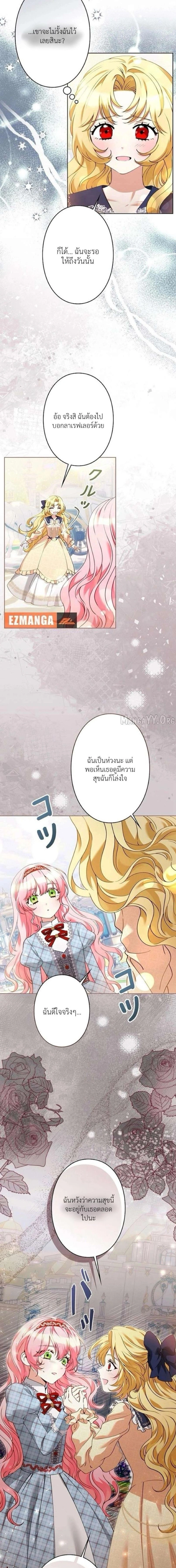 ภาพที่ 3
