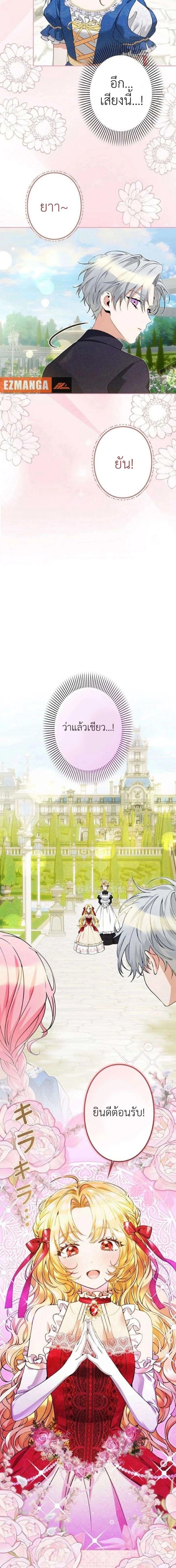 ภาพที่ 3