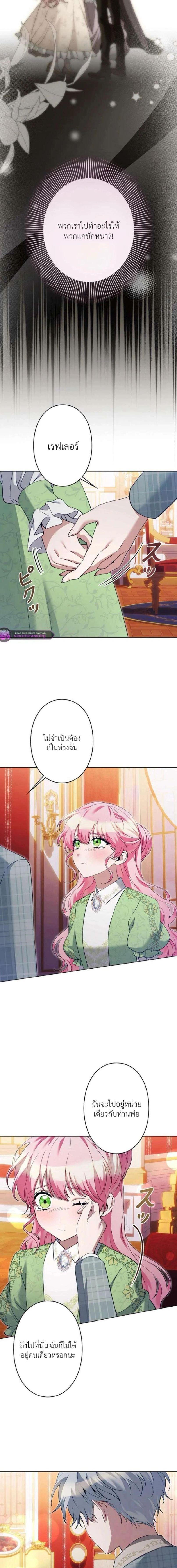 ภาพที่ 3