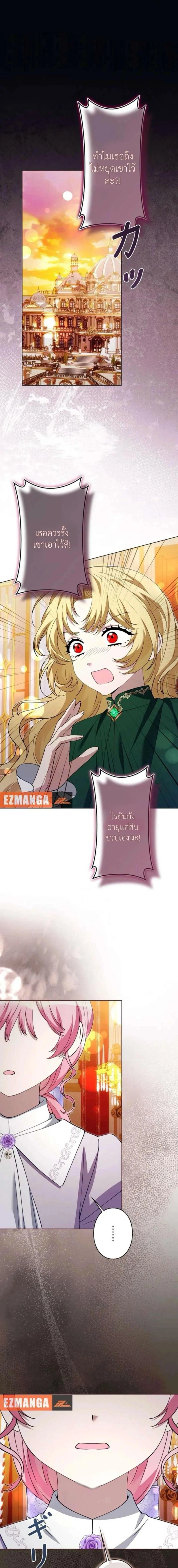 ภาพที่ 1