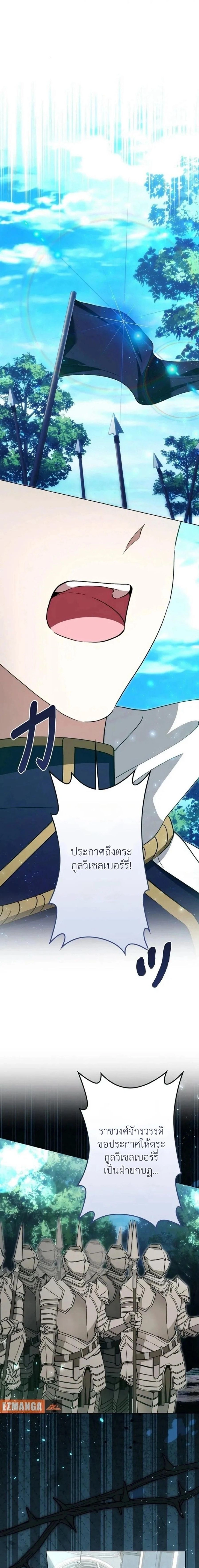 ภาพที่ 1
