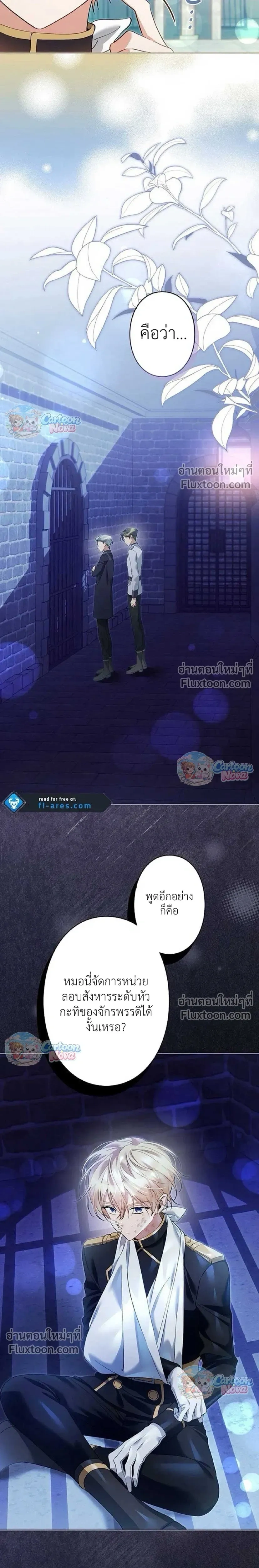 ภาพที่ 3
