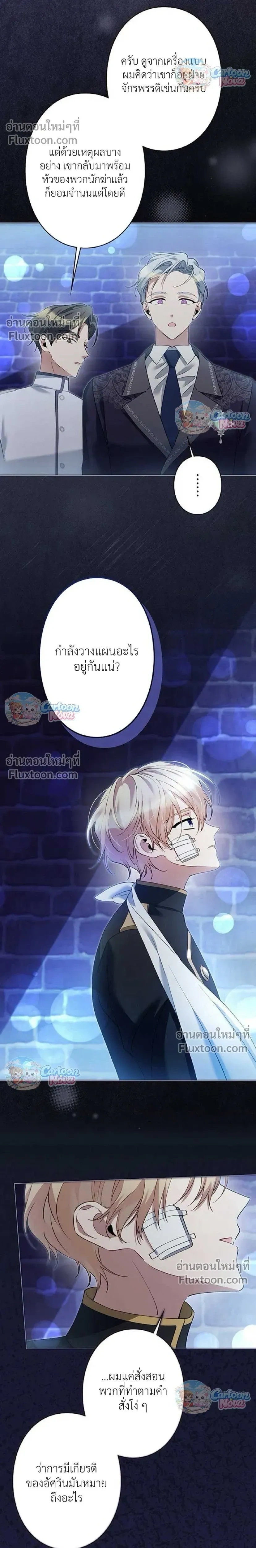 ภาพที่ 4
