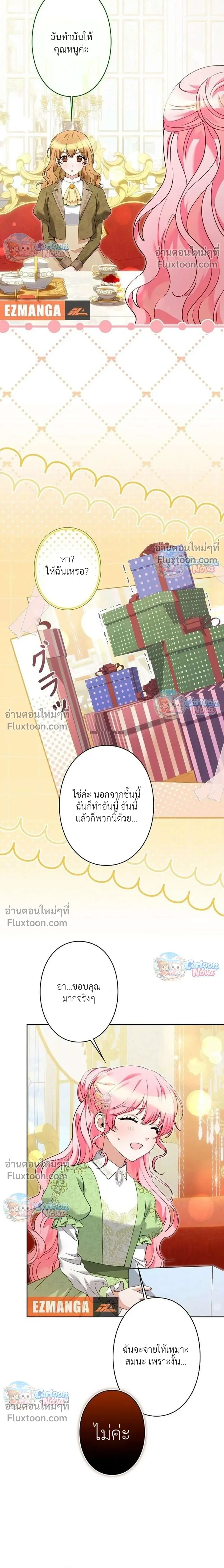 ภาพที่ 4