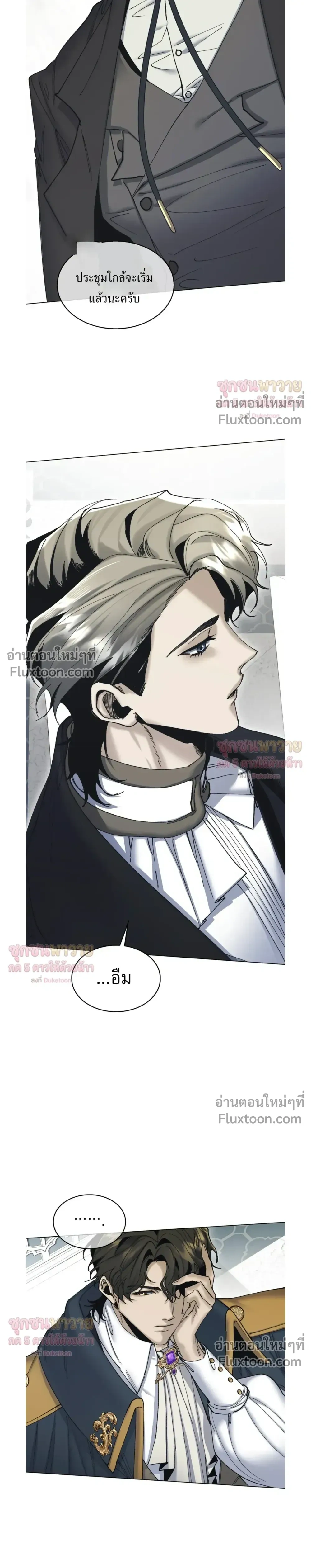ภาพที่ 3