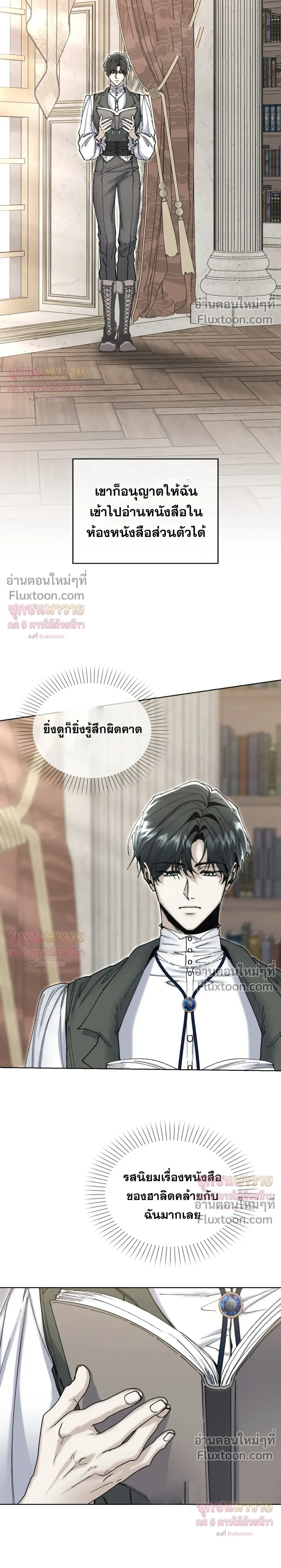 ภาพที่ 2