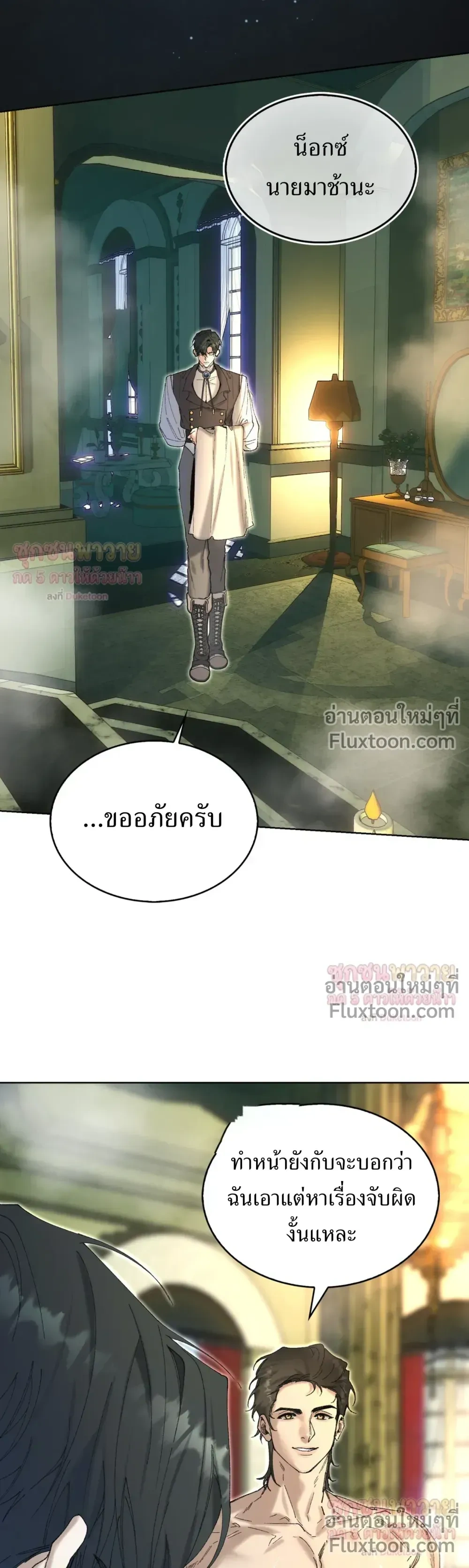 ภาพที่ 4