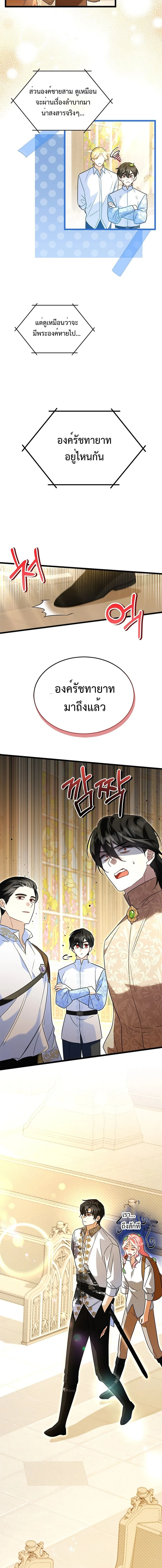 ภาพที่ 2