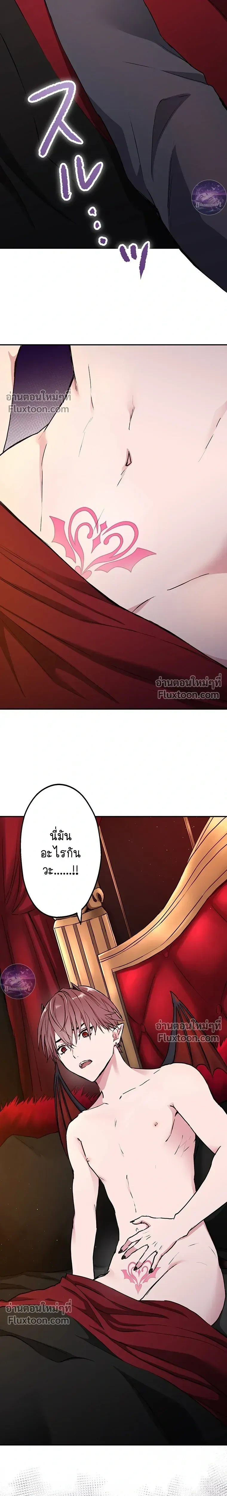 ภาพที่ 4