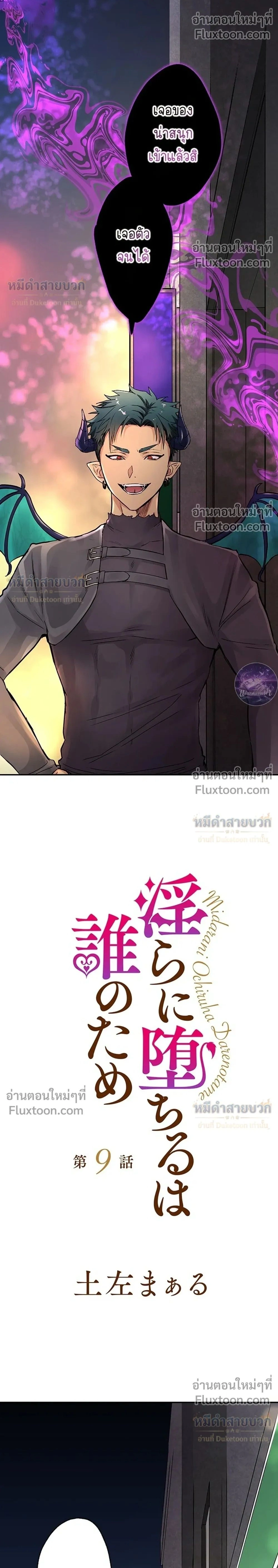 ภาพที่ 2