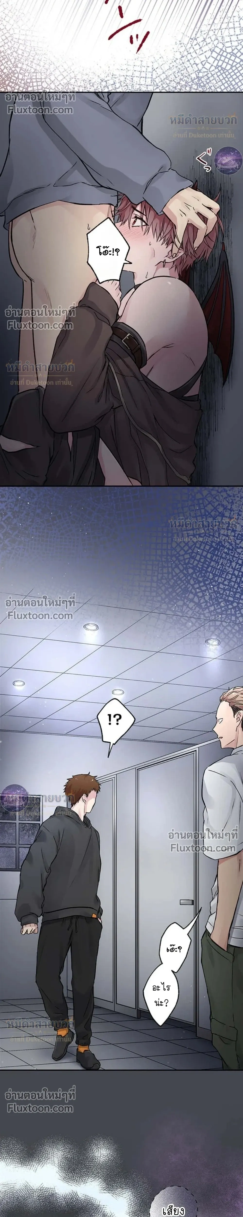 ภาพที่ 4