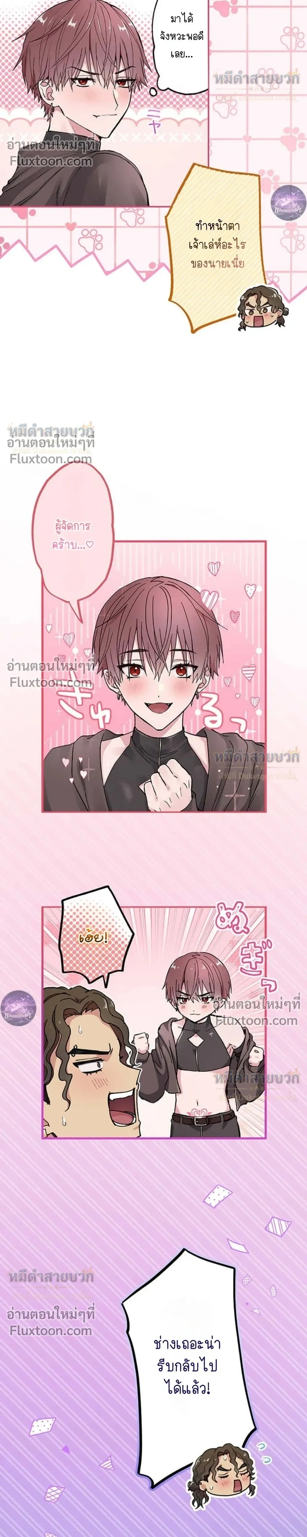 ภาพที่ 4