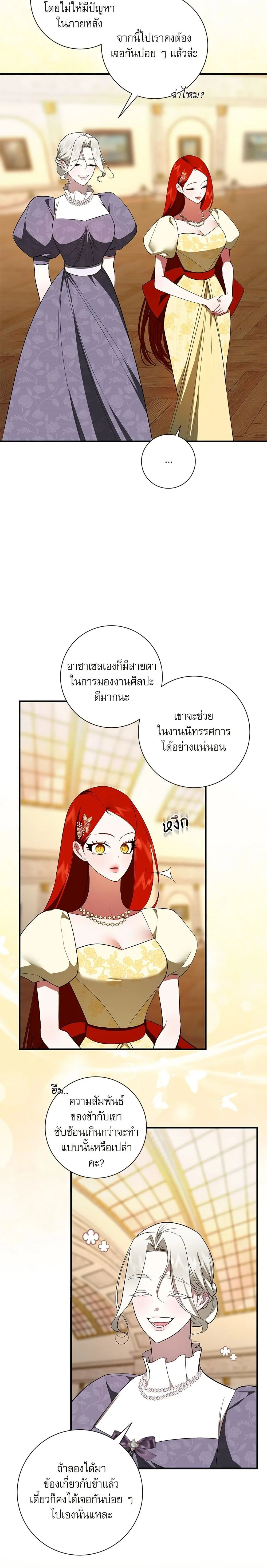 ภาพที่ 4