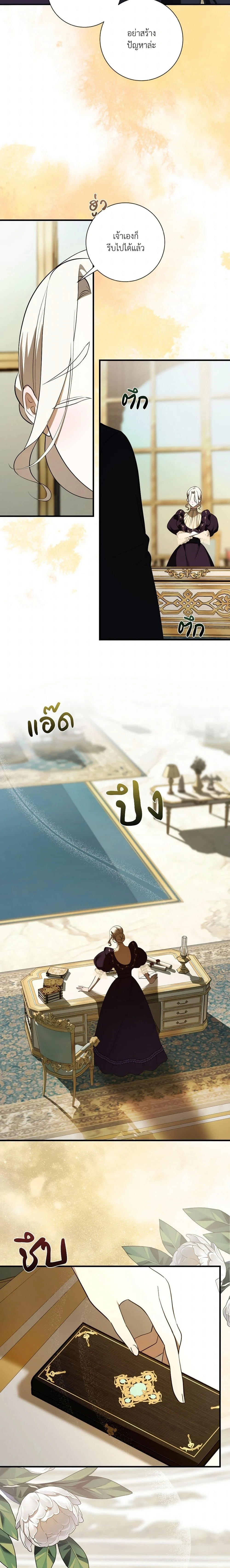 ภาพที่ 3