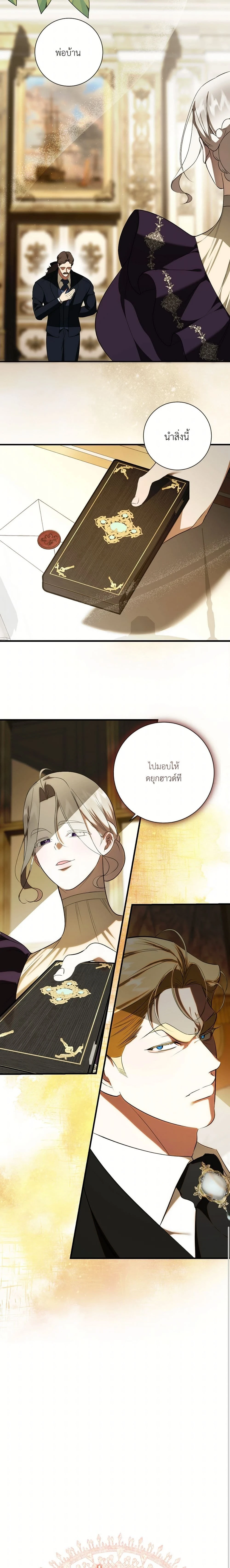 ภาพที่ 4