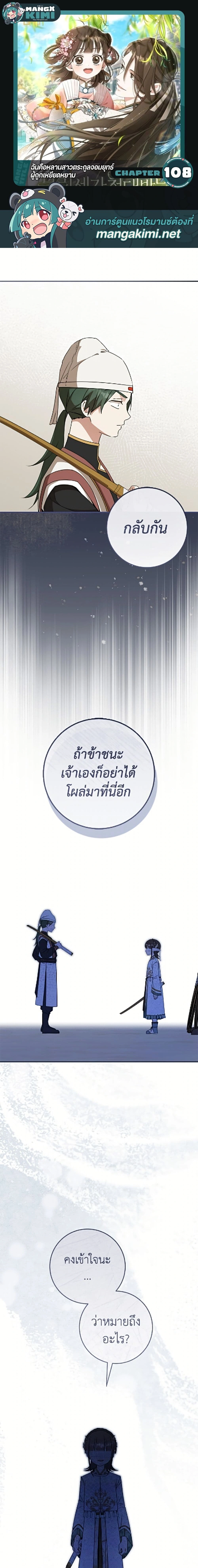 ภาพที่ 1