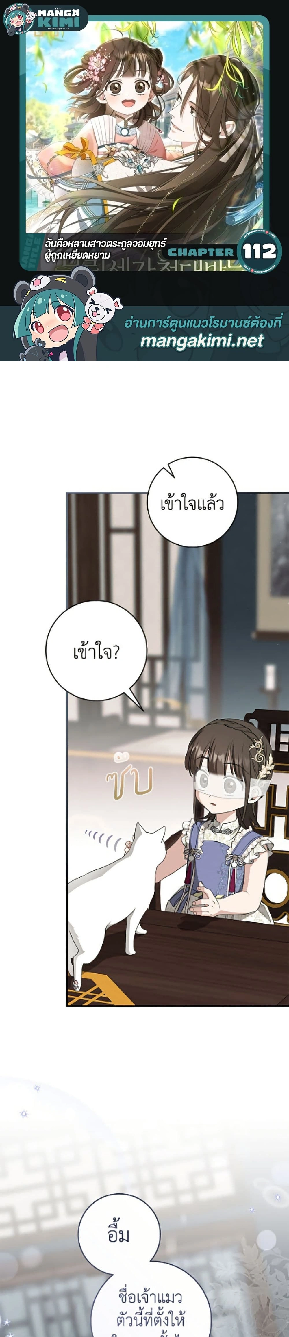 ภาพที่ 1