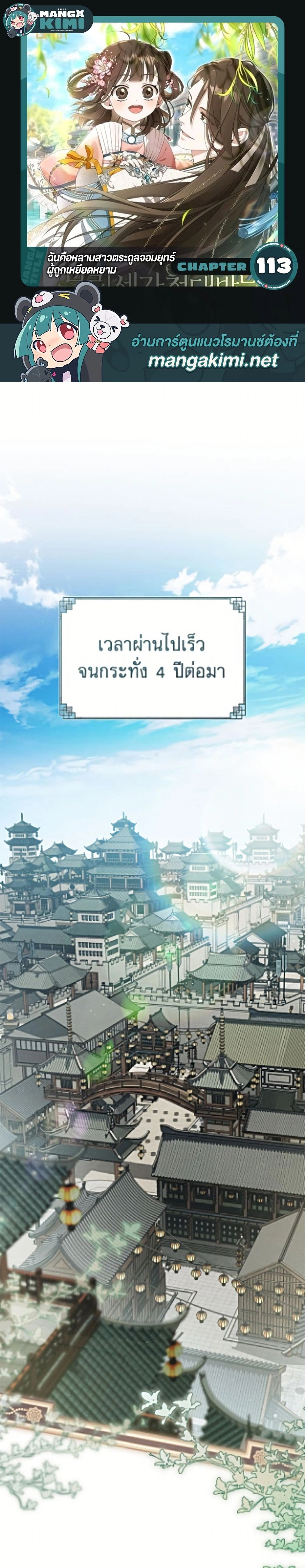 ภาพที่ 1