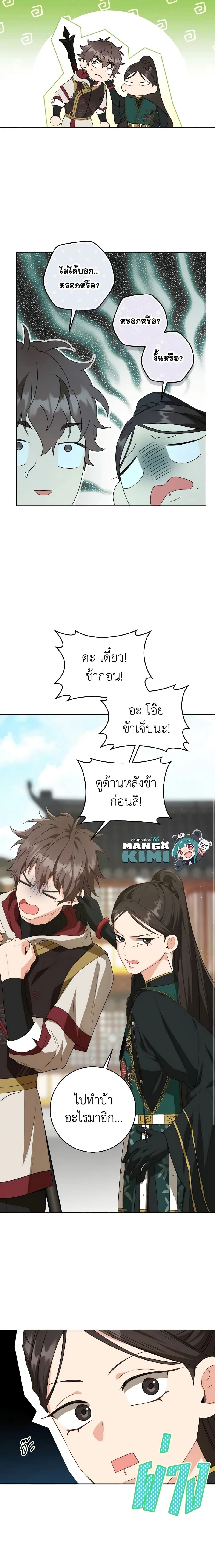 ภาพที่ 3