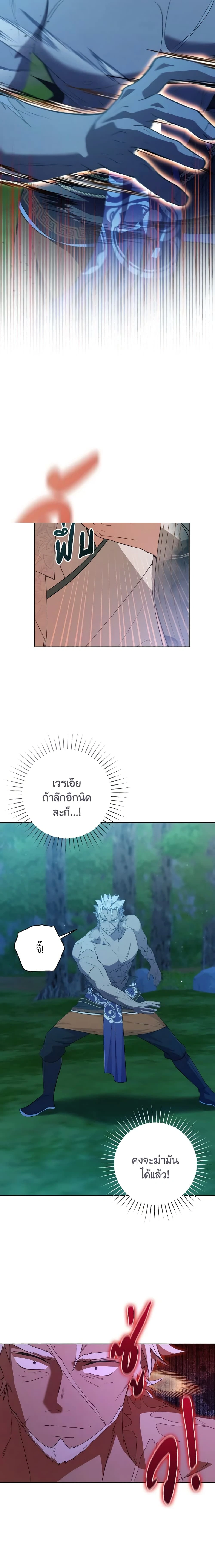 ภาพที่ 2