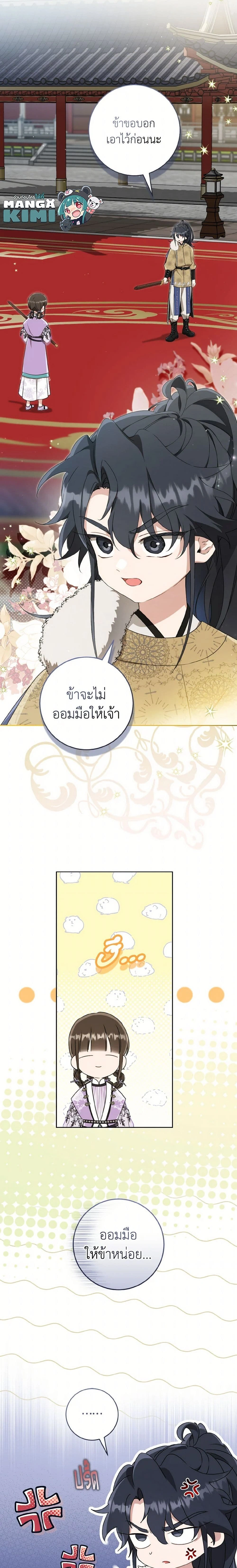 ภาพที่ 4