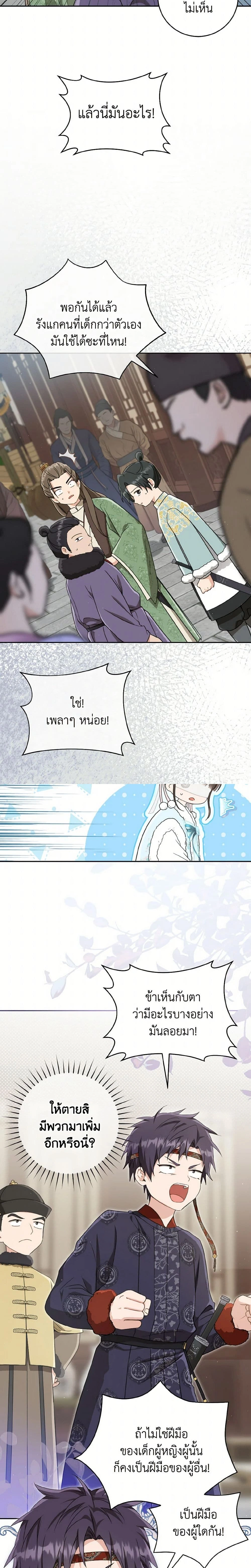 ภาพที่ 3